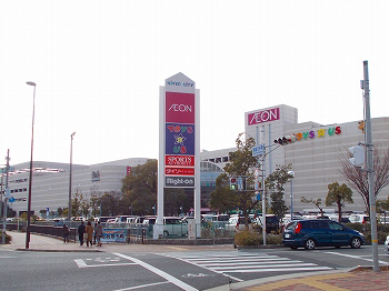 イオン 写真26