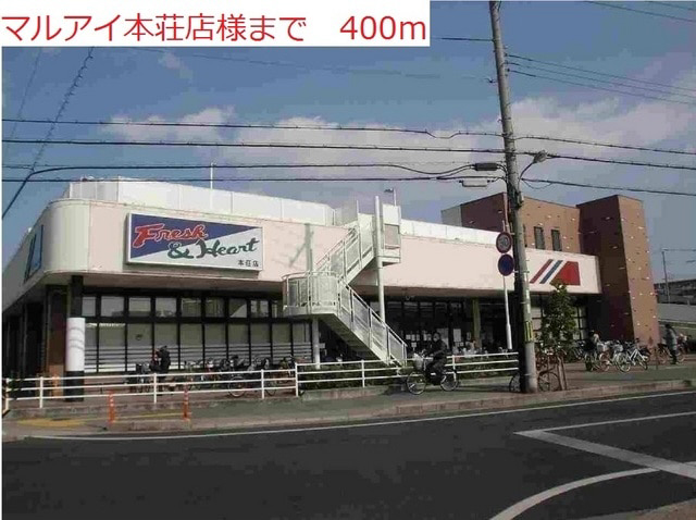 スーパー 写真26