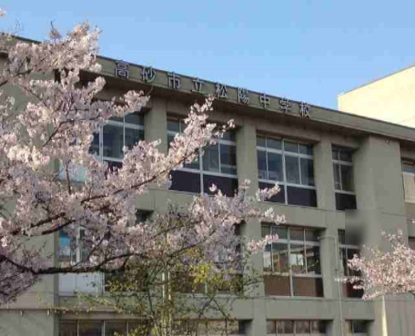 松陽中学校まで1993m (徒歩25分) 写真22