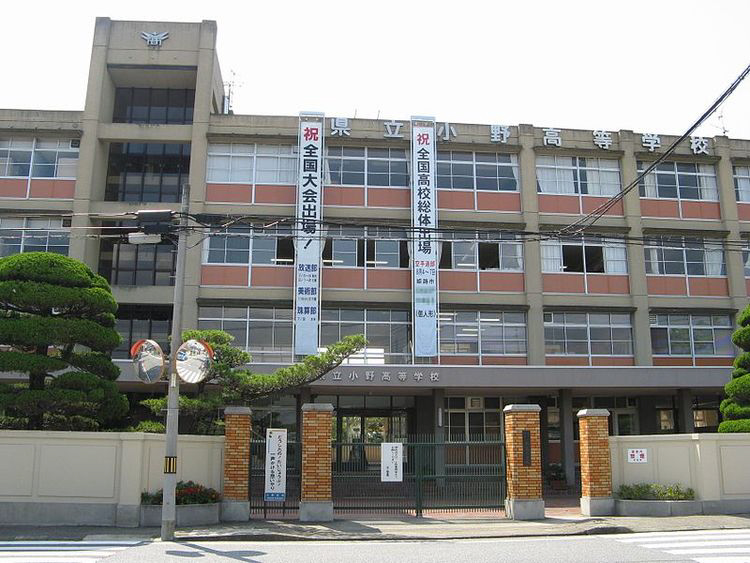 小野高校 写真23