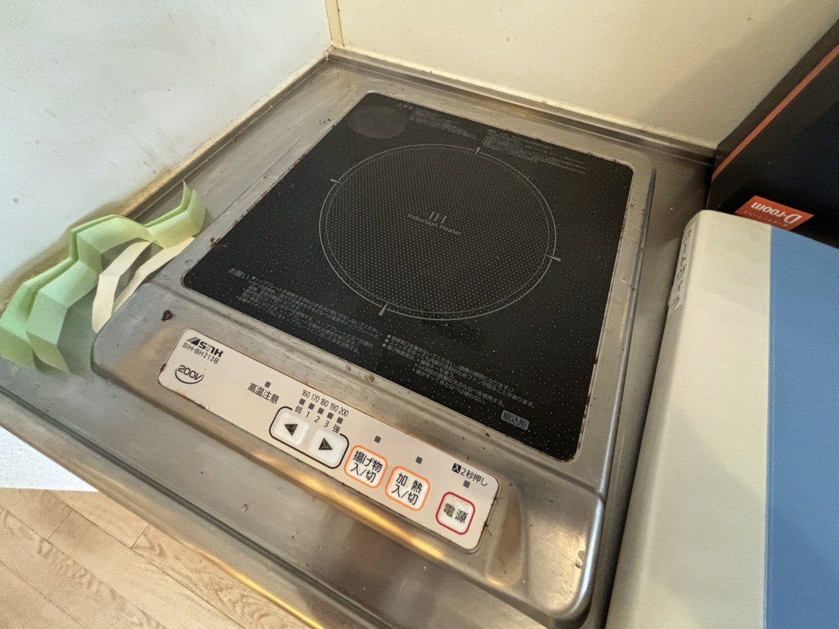 設備 写真32
