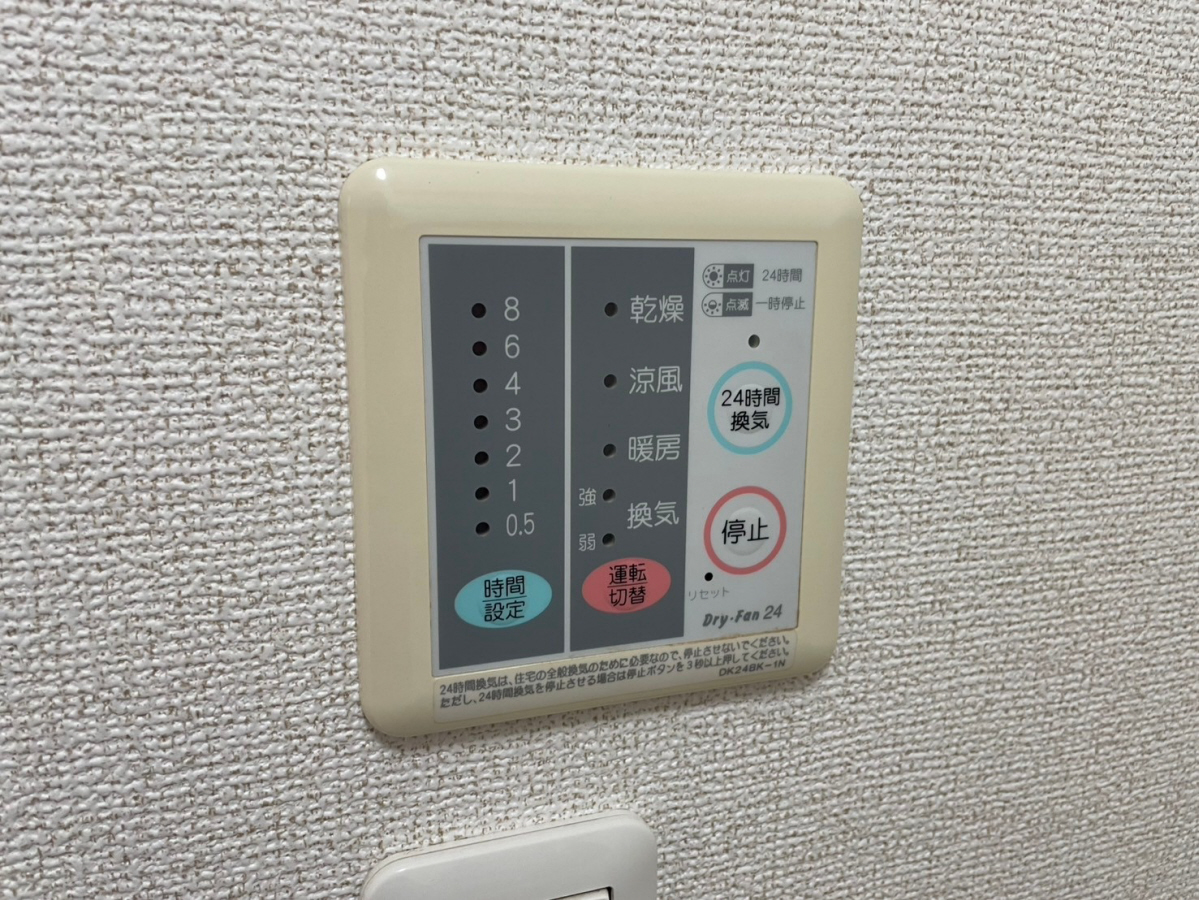 設備 写真32