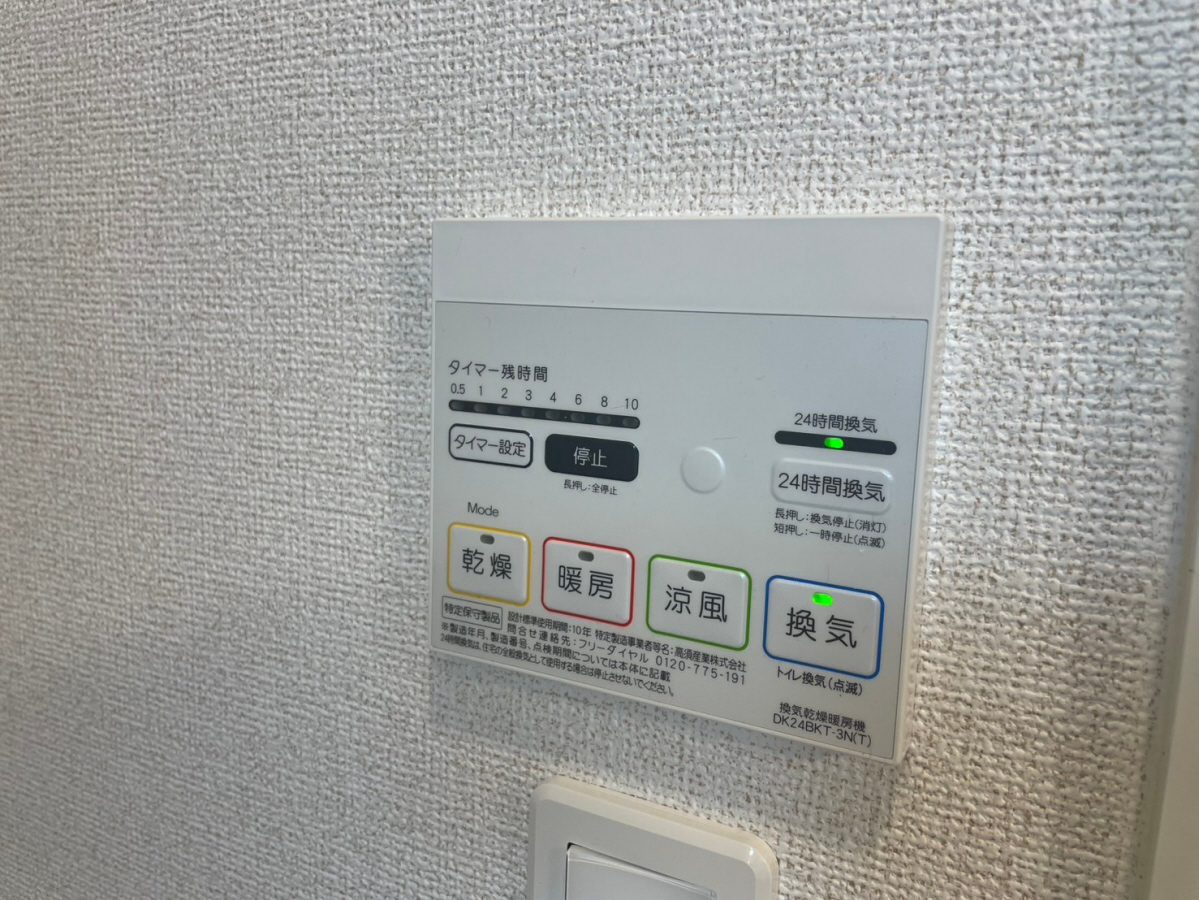 設備 写真30