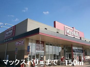 スーパー 写真26