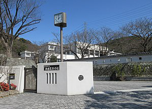 市立飾磨高校 写真23