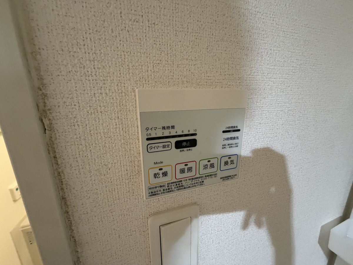 設備 写真20