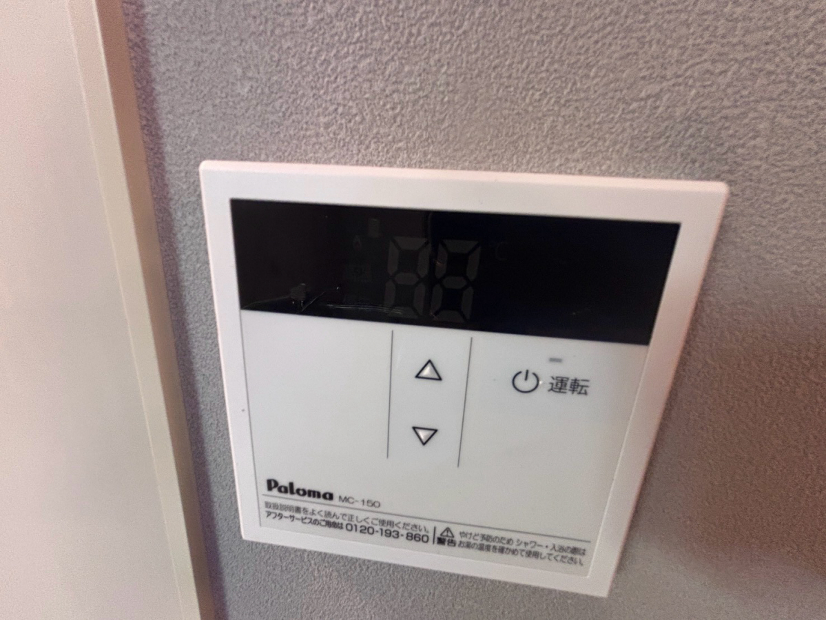 設備 写真11