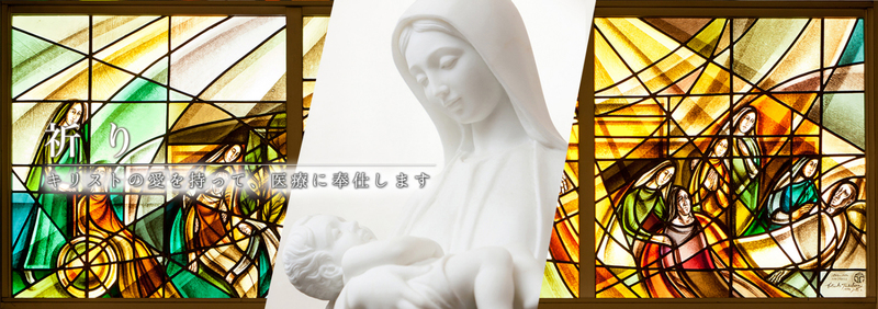 聖マリア病院 写真27