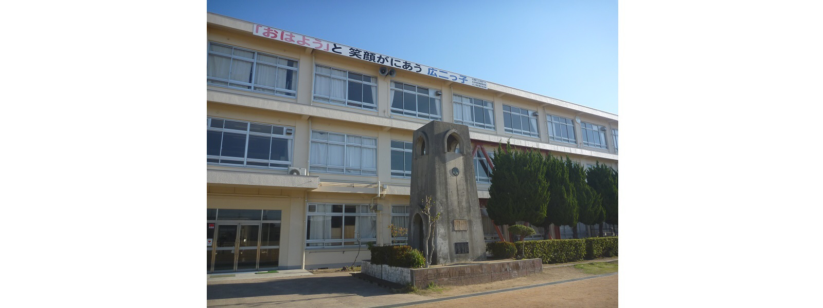 広畑第二小学校まで605m (徒歩8分) 写真21