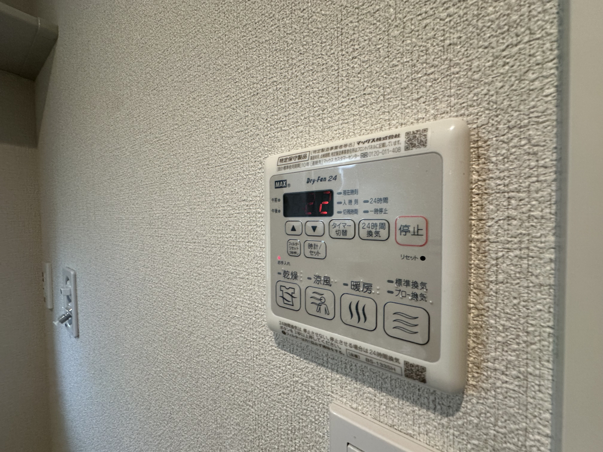 設備 写真29