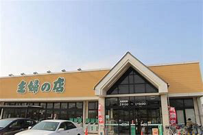 スーパー 写真26