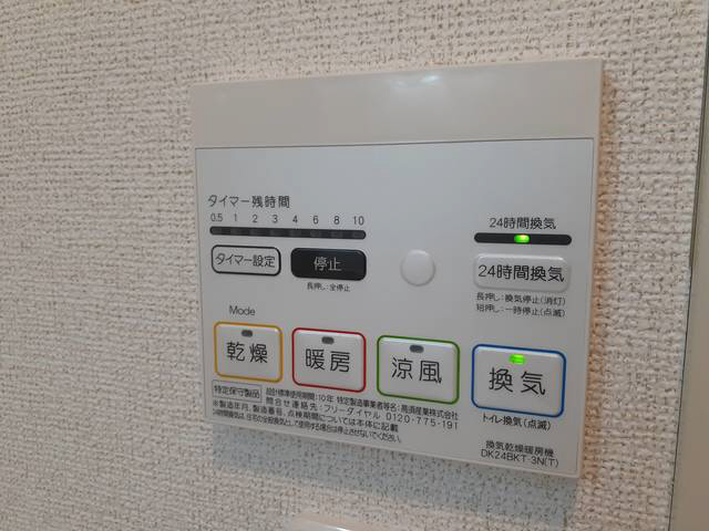 セキュリティ 写真11