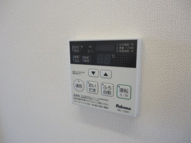 設備 写真14