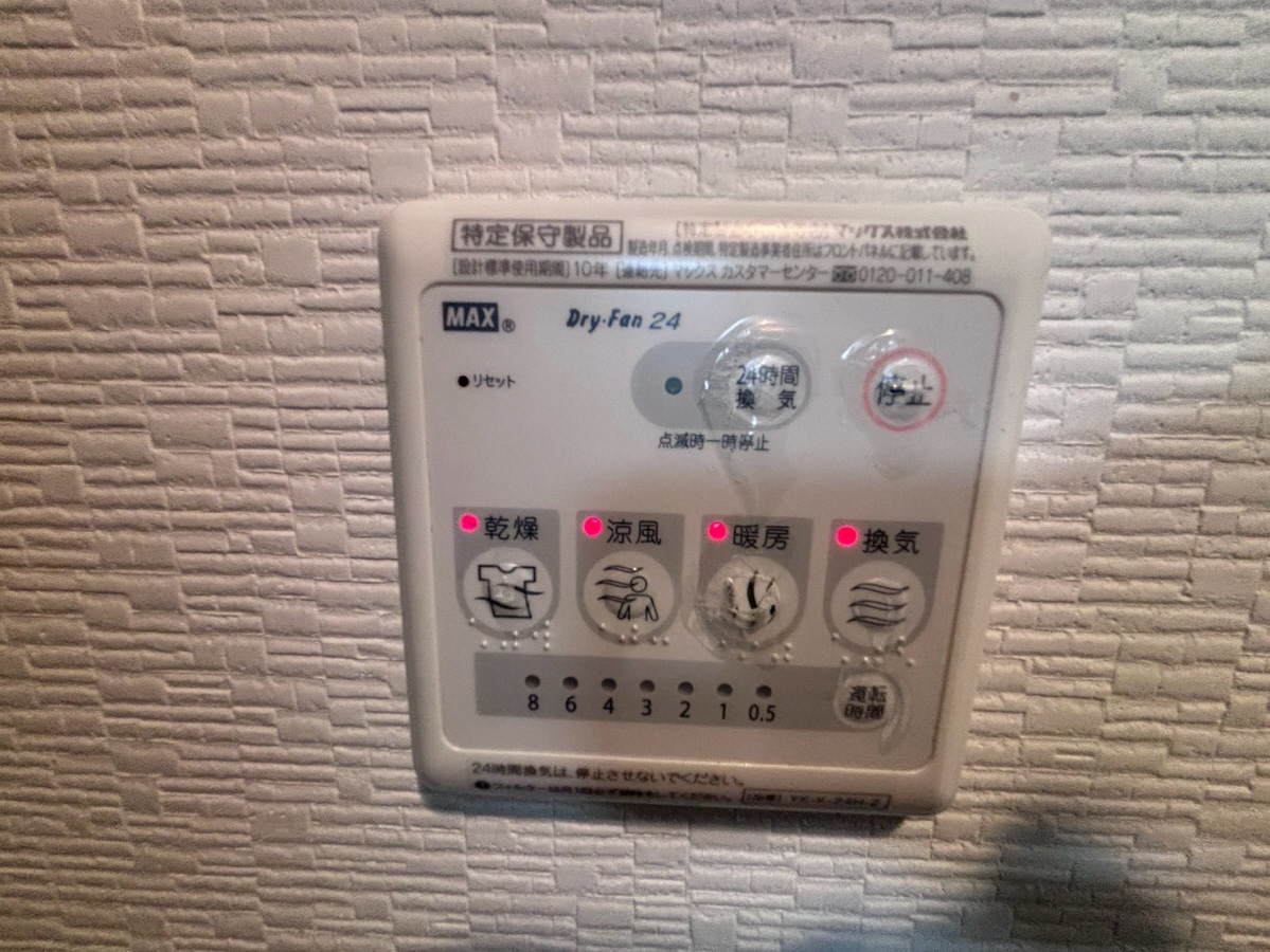 設備 写真31