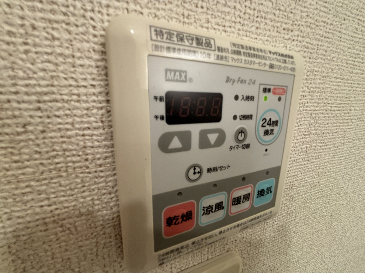 設備 写真31