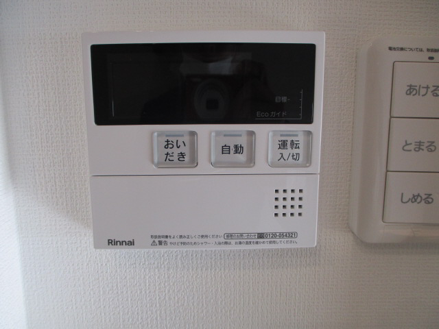設備 写真29