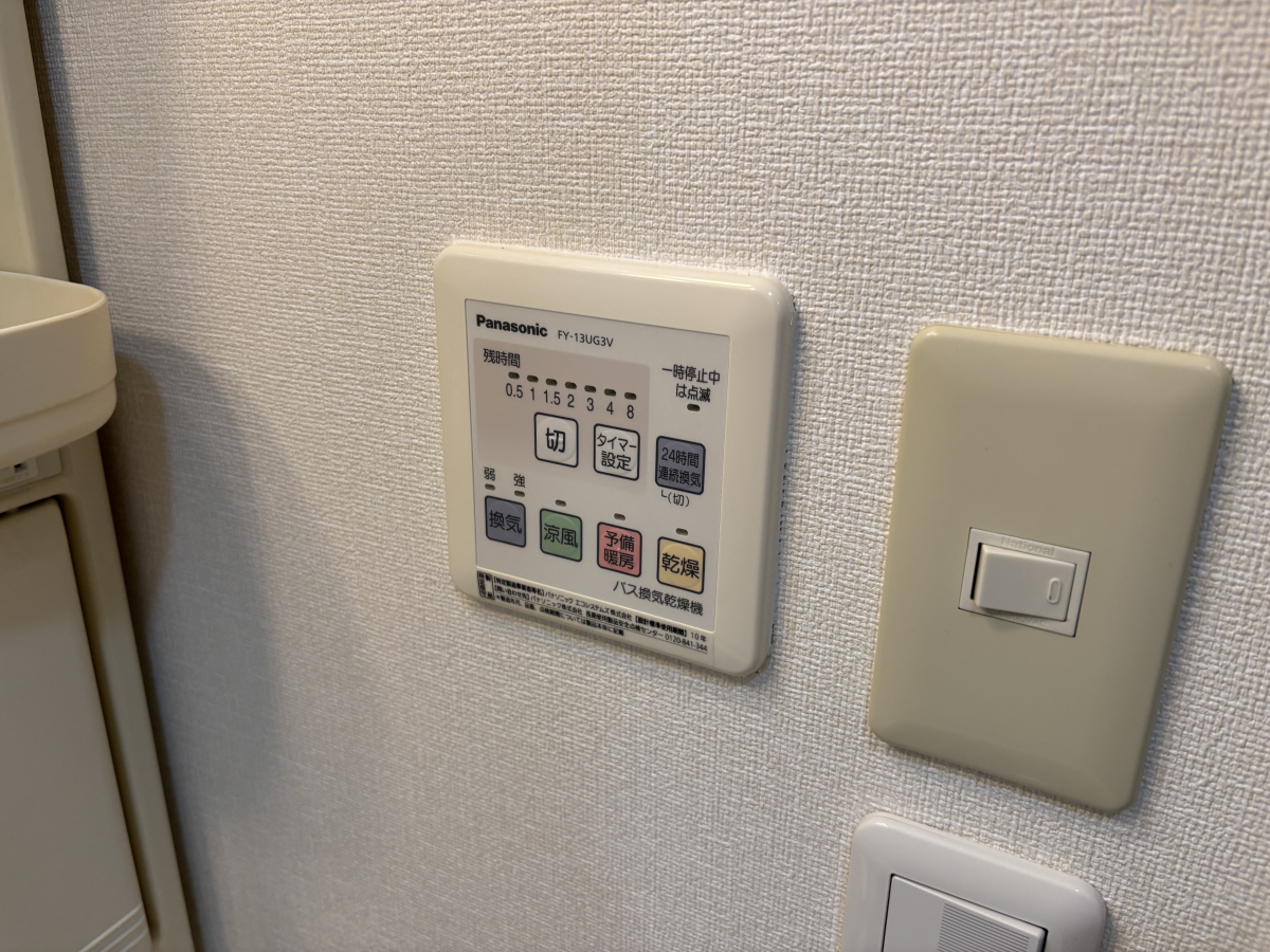 設備 写真29