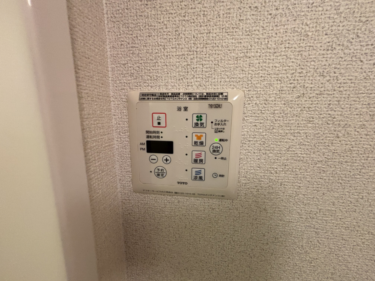 設備 写真29