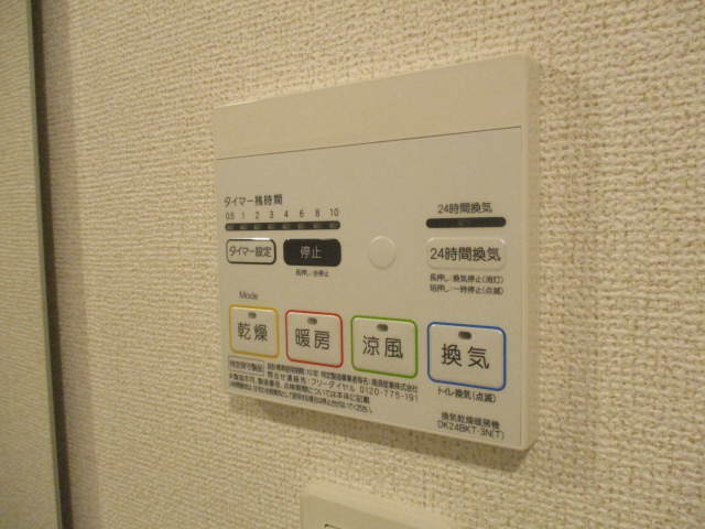 設備 写真16