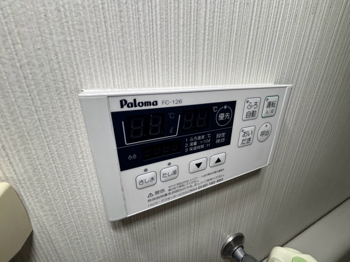 設備 写真31