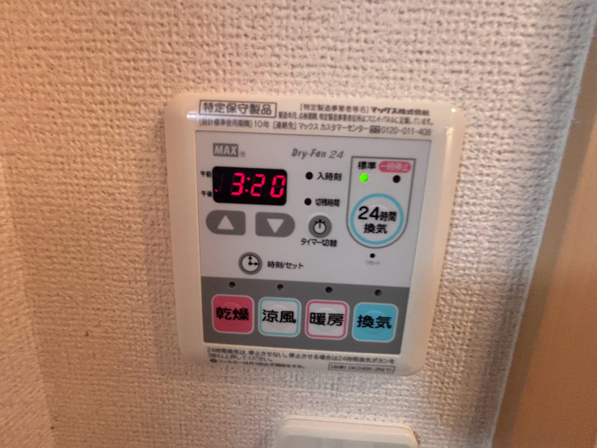 設備 写真29