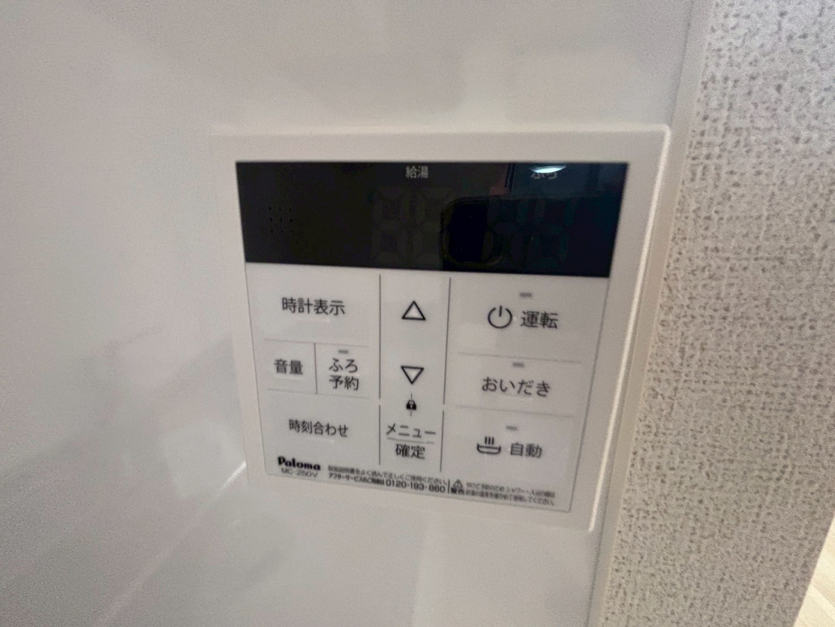 設備 写真17