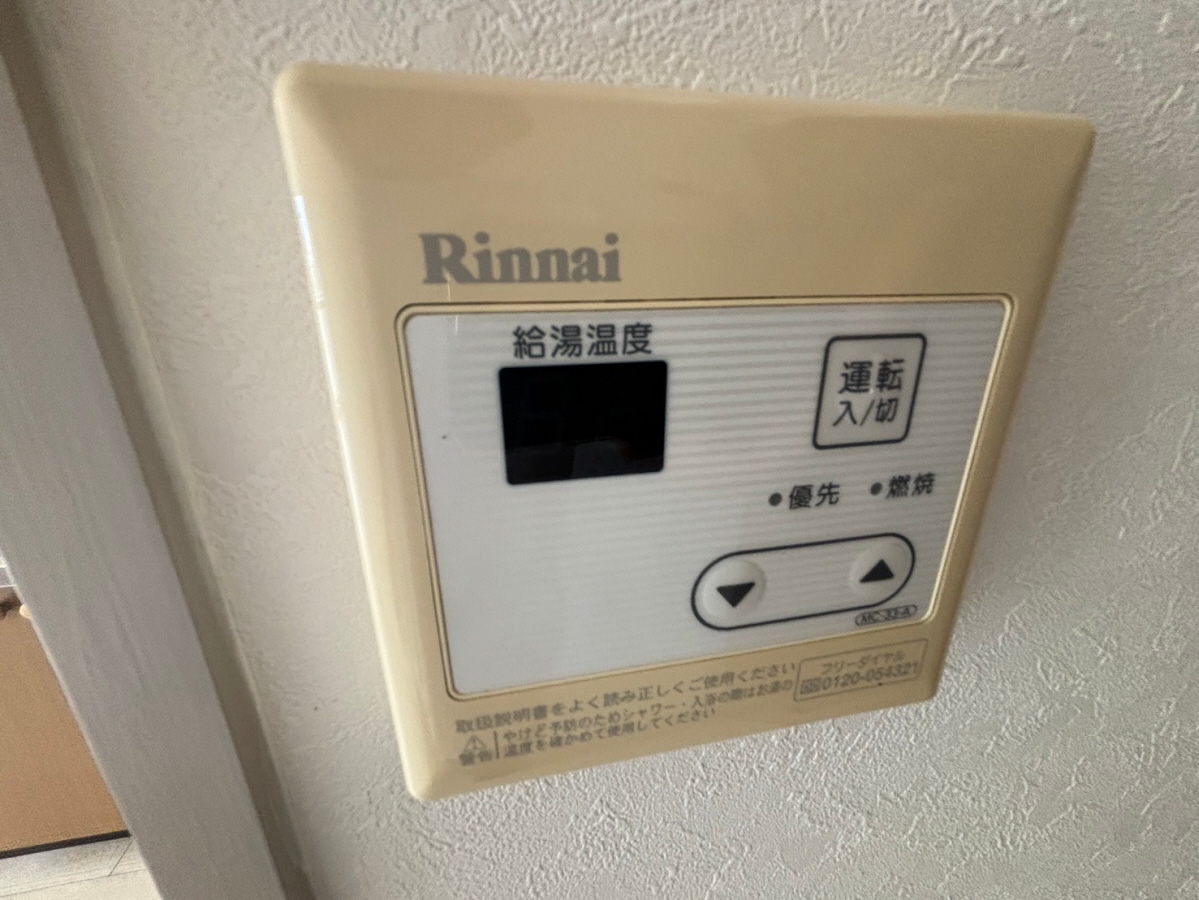 設備 写真10