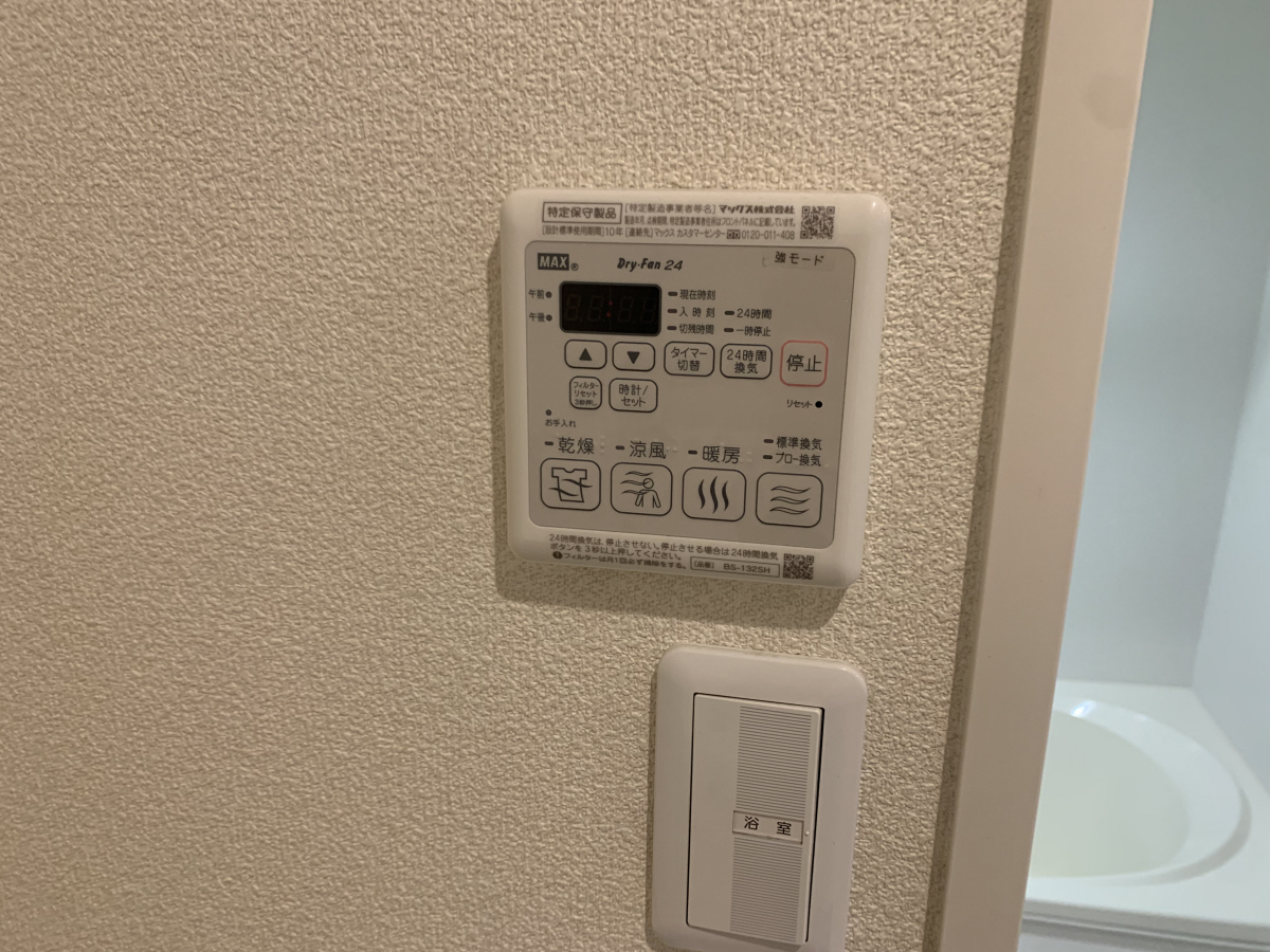 設備 写真30
