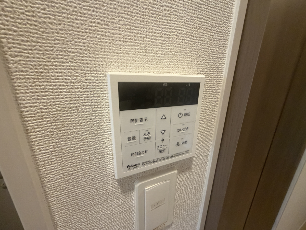 設備 写真20