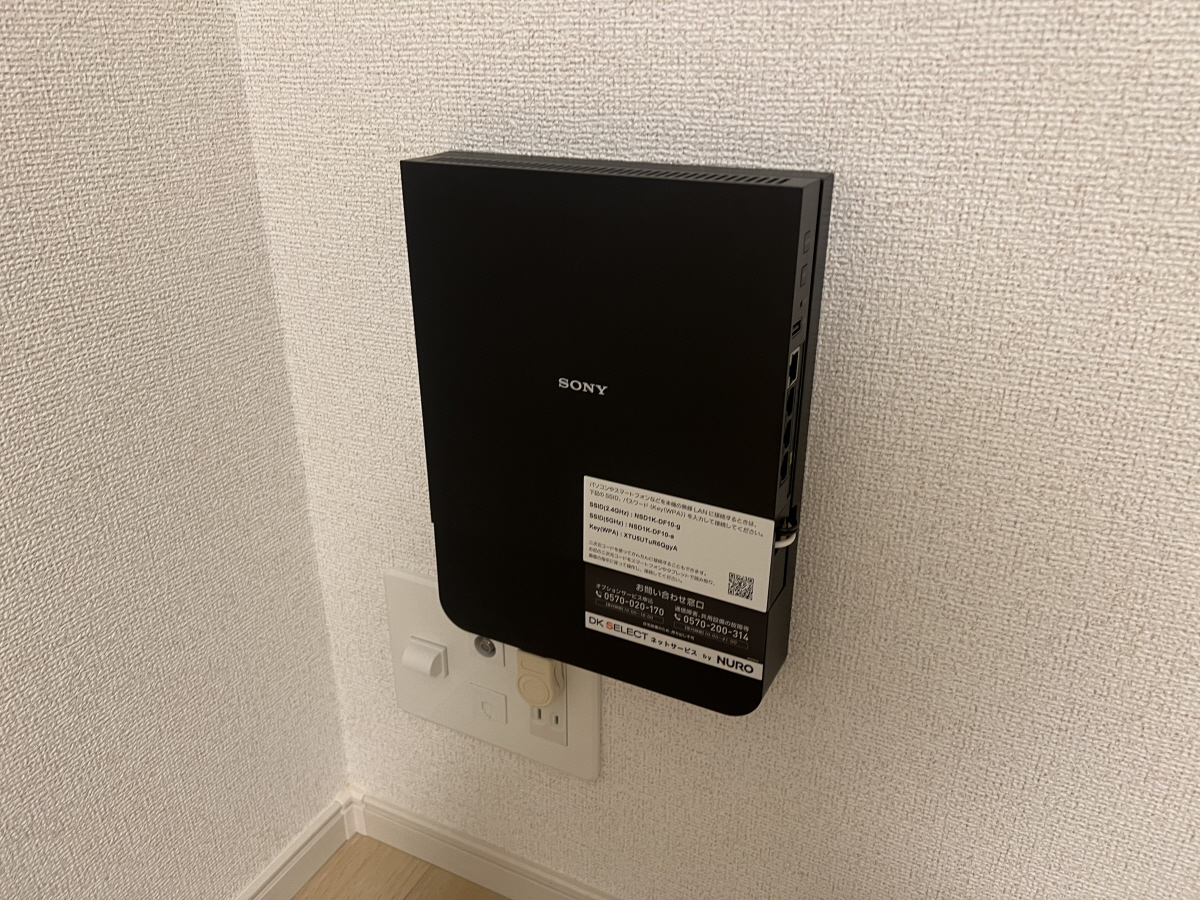 設備 写真16
