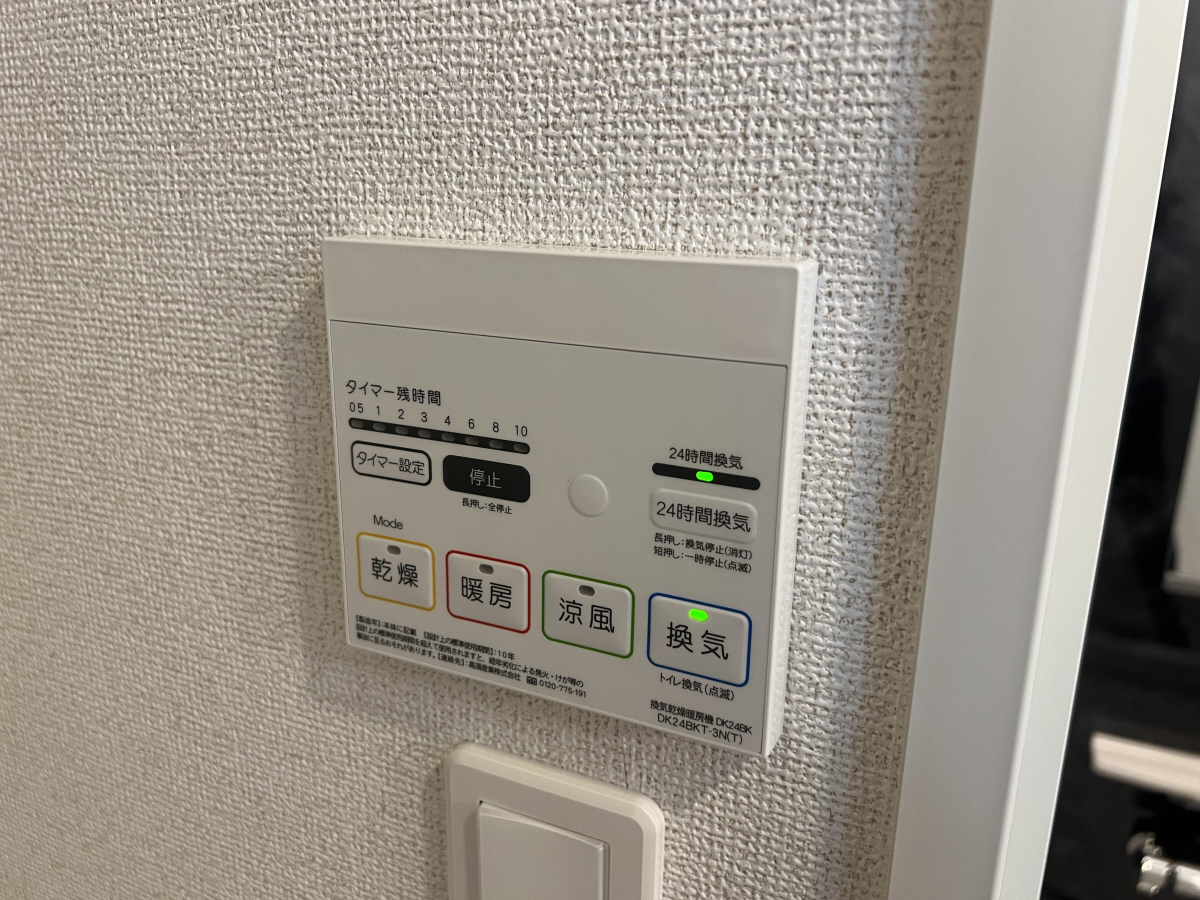 設備 写真28