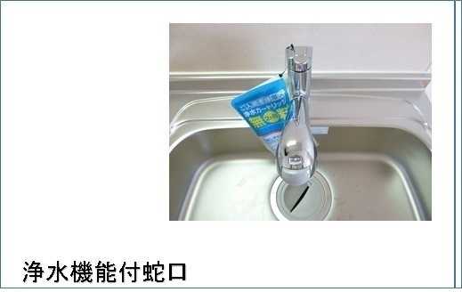 キッチン 写真2