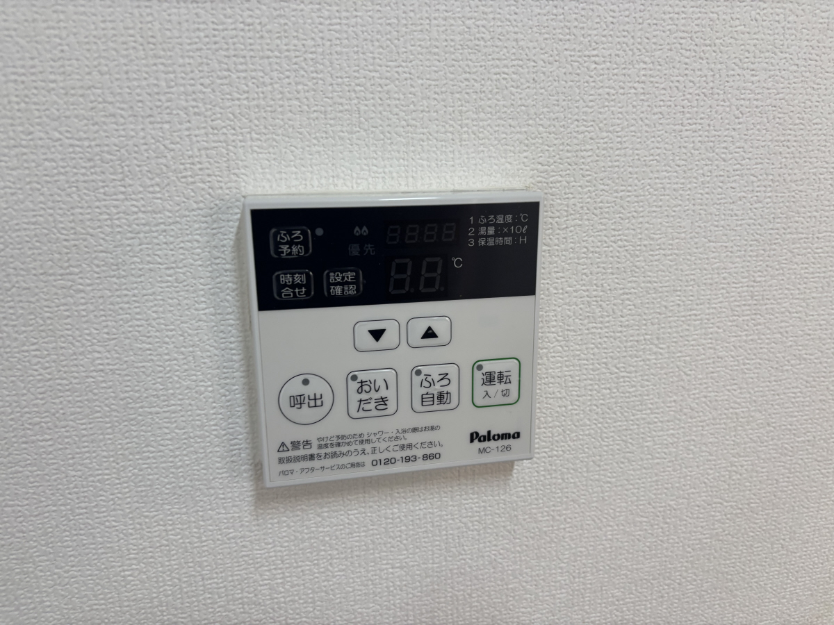 設備 写真20