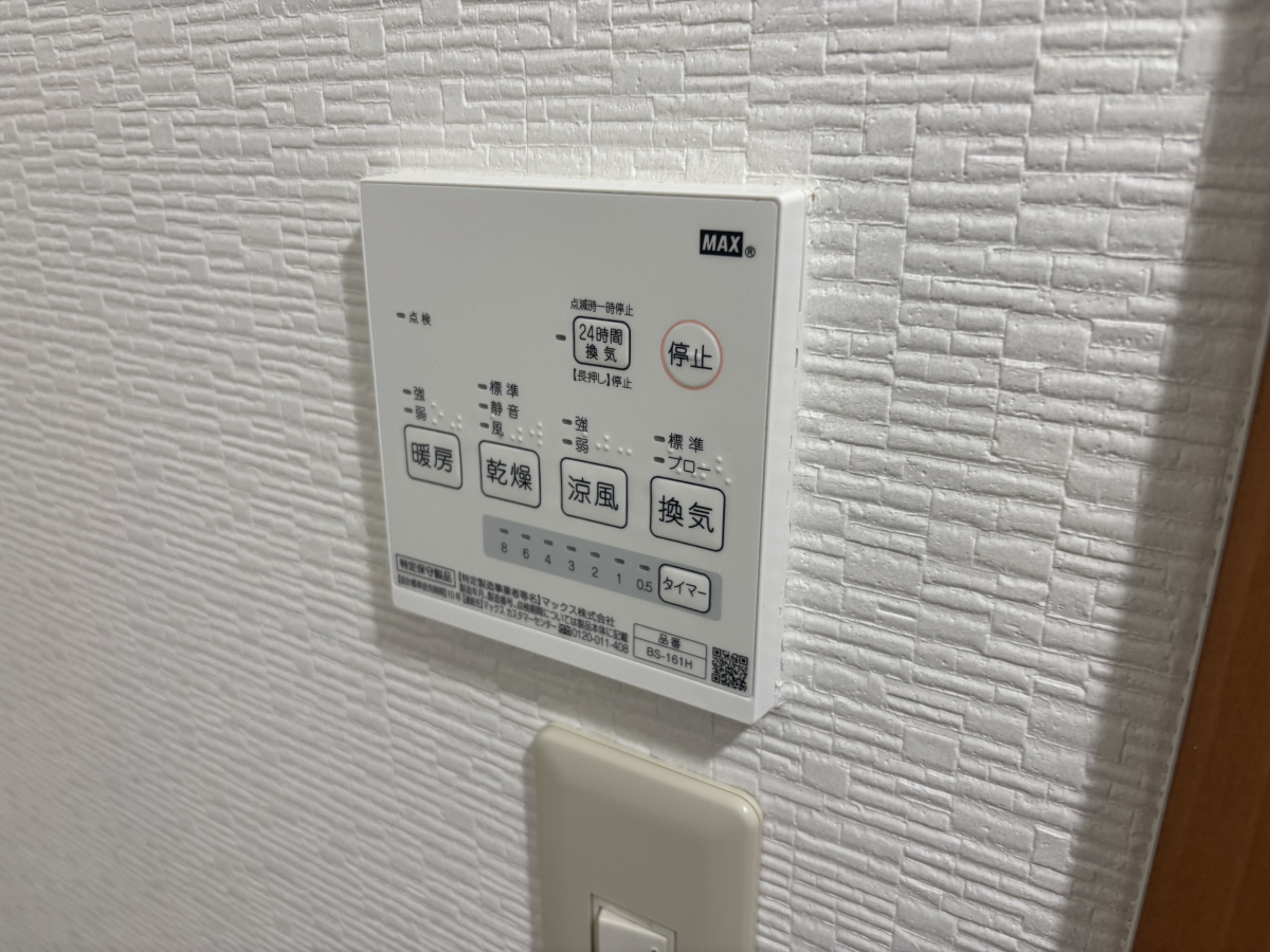 設備 写真31