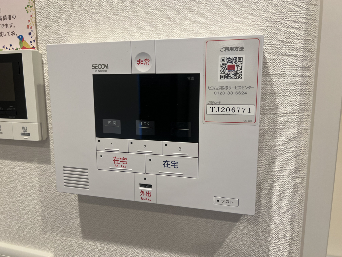セキュリティ 写真13