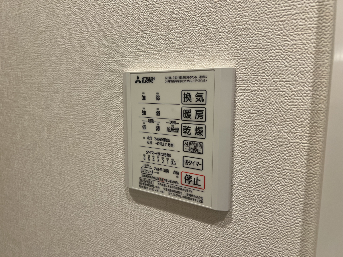 設備 写真30