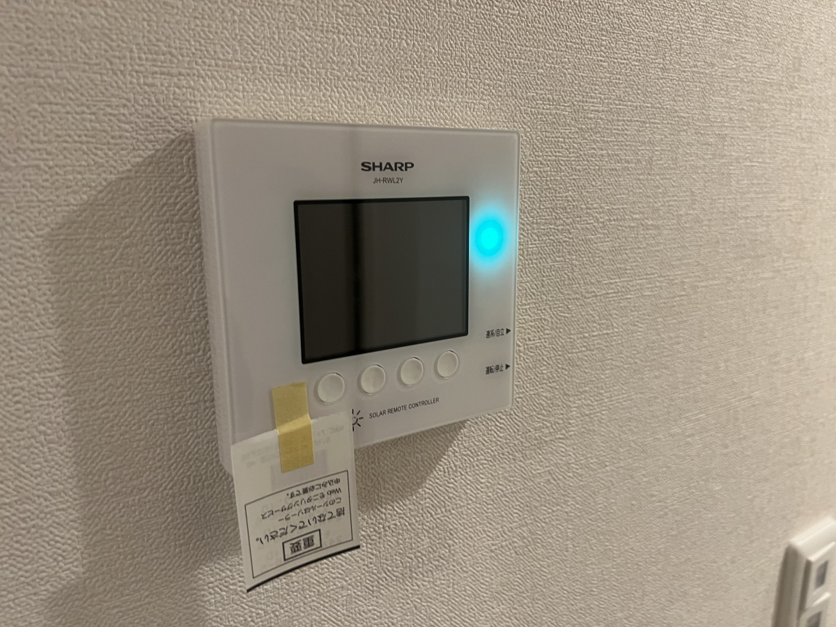 設備 写真32