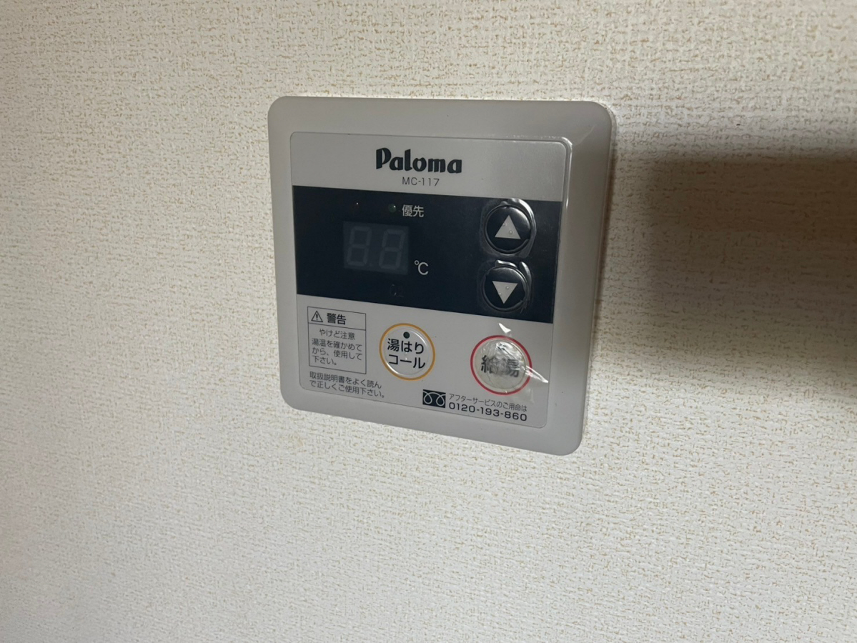 設備 写真18