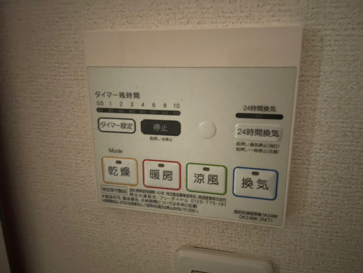 設備 写真31