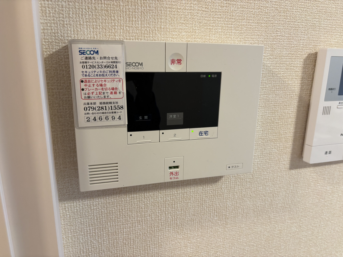 セキュリティ 写真16