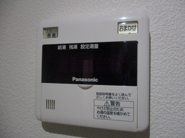 設備 写真9