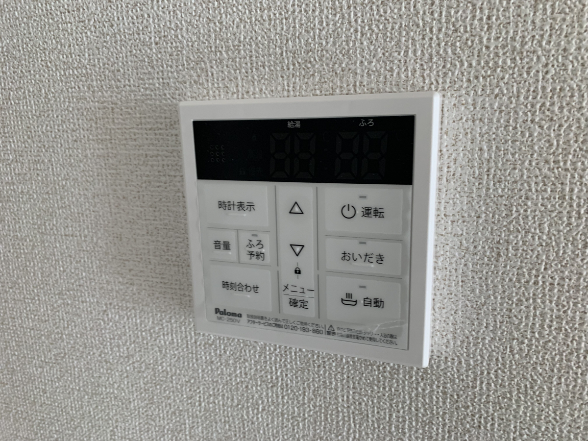 設備 写真16