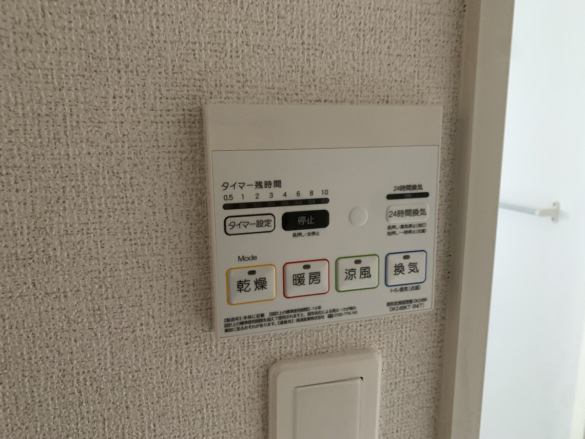 設備 写真20