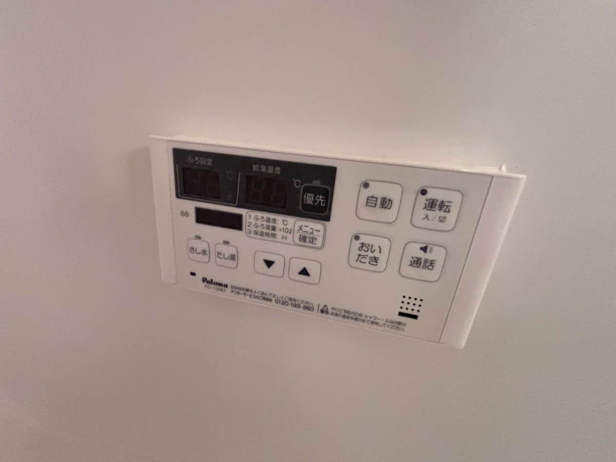設備 写真32