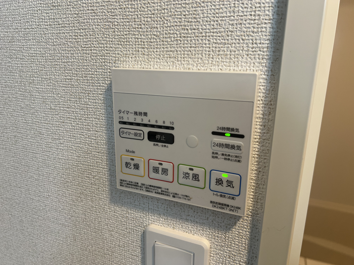 設備 写真32
