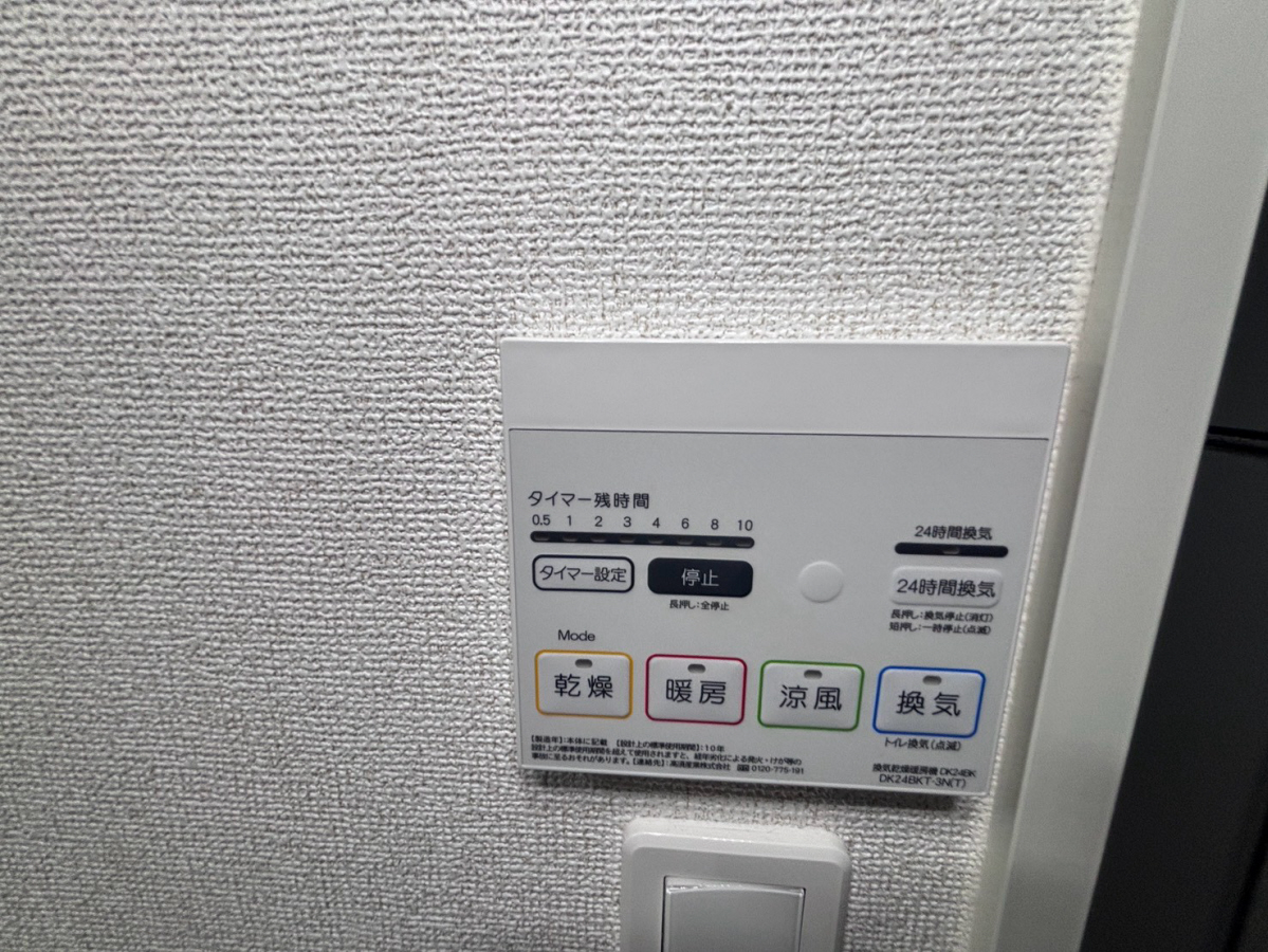 設備 写真30