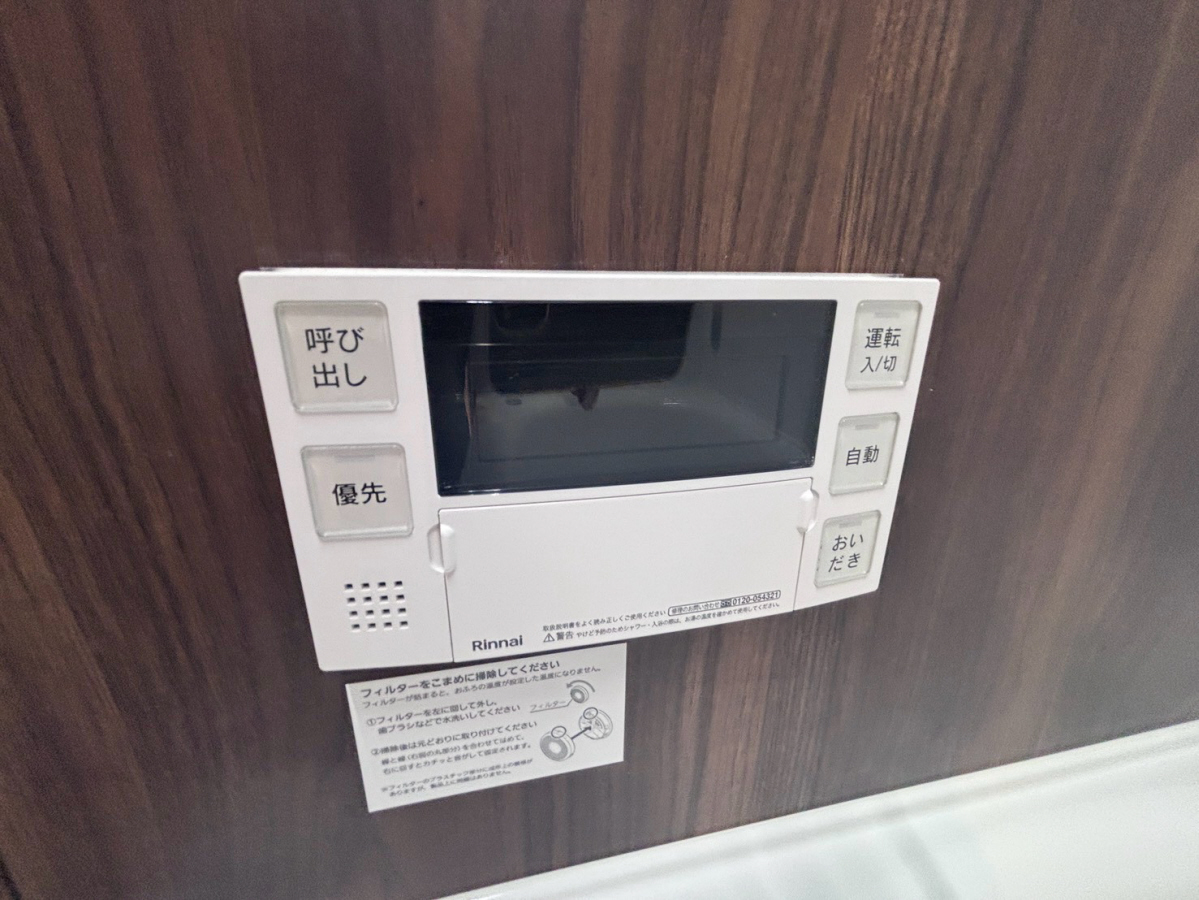 設備 写真29