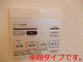 設備 写真13