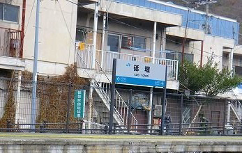 写真16