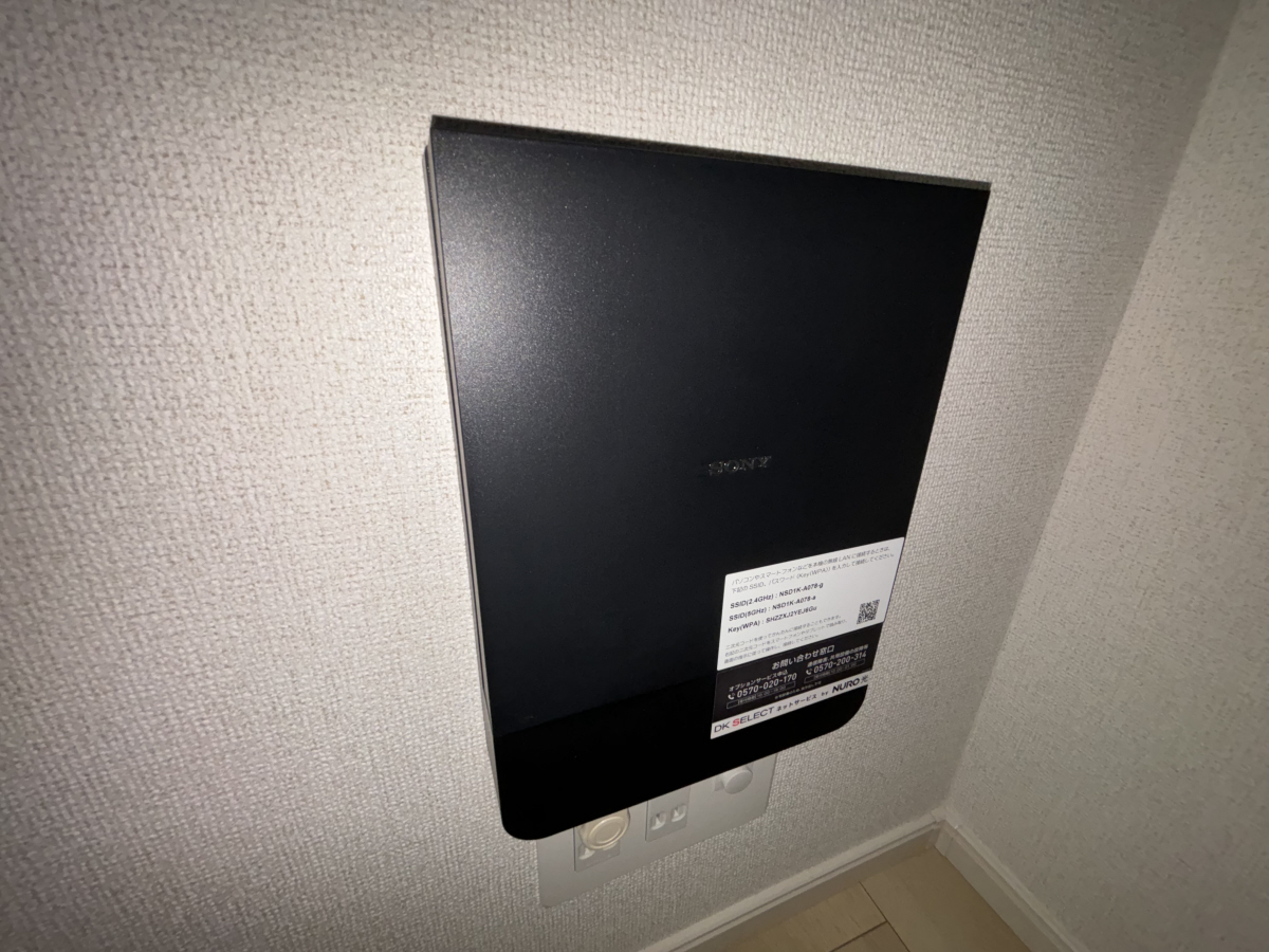 設備 写真16